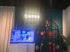 -棂笼·深度沉浸密室(武汉旗舰店)