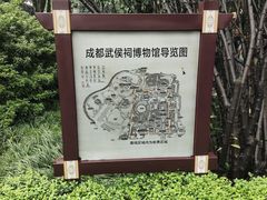 -成都武侯祠博物馆