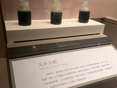 -齐文化博物馆