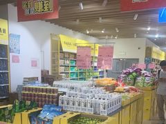 -BIGOFFS 超级折扣(仁恒伊势丹店)