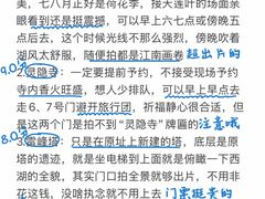 -西湖文化广场