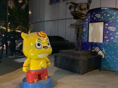 -289艺术PARK
