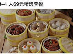 -新南华大酒店(长寿店)