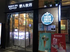 门面-野人先生现做冰淇淋(北京顺义祥云小镇店)