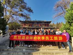 -京东石林峡风景区