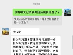 -又见止间·日落海景餐厅(六月海店)