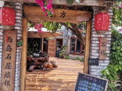 -三亚西岛海洋文化旅游区