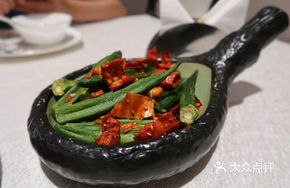 Crispy Okra