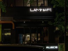 -LAMP BAR 水烟音乐酒吧