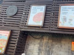 -Tubestation站点比萨(五道营店)