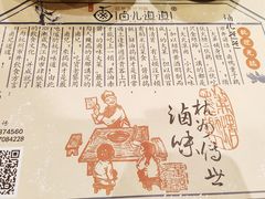 -卤儿道道(杭州大厦501店)