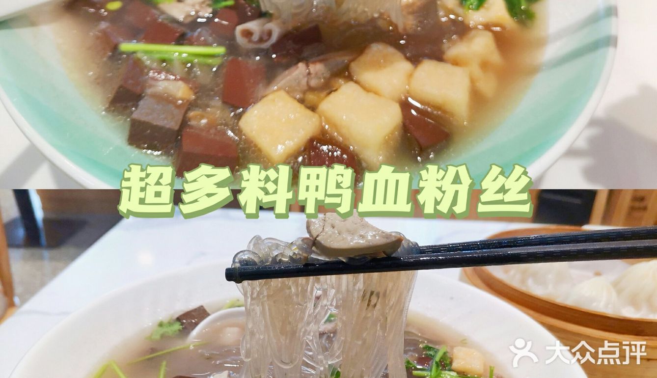 美食探店｜江南小吃哪里寻？  