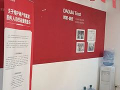 -天鹅到家·保姆月嫂育儿嫂(两江店)