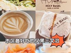 -HOLY BAGEL(苏河店)