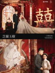 -花轿喜屋婚礼策划