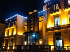 -竹叶涮肉坊(总店)