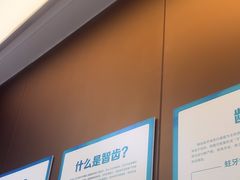 -圣呗口腔·舒适化种植牙·矫正中心(广州总院)