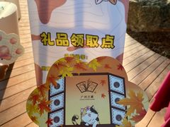 -广州兰圃