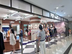 -泡泡玛特POPMART(壹号店)