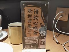 -太二酸菜鱼(福州泰禾店)