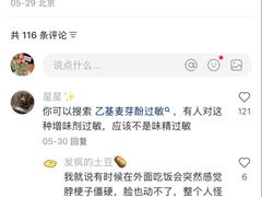 -抹直口特色菜馆(一店)