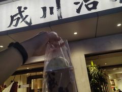 -成川茶店·潮汕工夫浓茶(万象店)