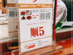 -顺风海鲜港(金玉兰店)