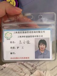 点击看大图 -复旦大学附属妇产科医院(杨浦院区)