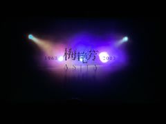 -SFC上影影城(新世界店)
