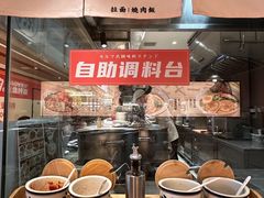 -吾妻拉面•和风食堂(群光广场店)