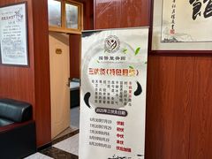 -国医整脊馆(武夷路店)