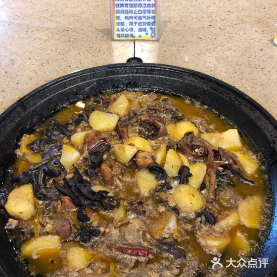 雅聚山庄