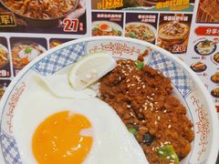 -町门烤肉拌饭专门店(新天地店)