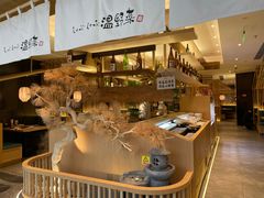 -温野菜涮涮锅(大悦城店)