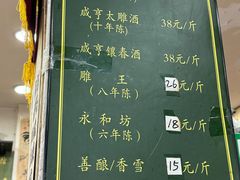 -绍兴名菜馆(可乐路店)