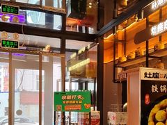 -灶座小锅烀饼·铁锅炖(全国总店)