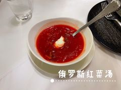 -马克西姆俄罗斯餐厅(通亚街店)