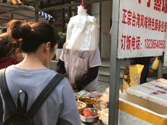-大个子蒸饭