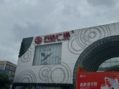 -万达广场(松江店)