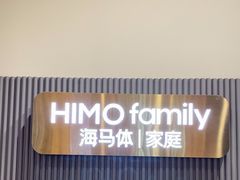 -海马体照相馆(上海月星环球港店)