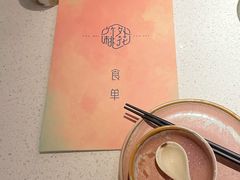 -竹外桃花·江南小酒馆(SKP·S店)