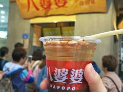 -八婆婆烧仙草(中山路店)