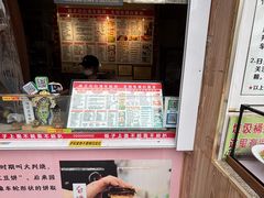 -味正点车轮饼可丽饼(南禅寺店)