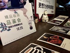 -杂咖zacup(领展中心城店)