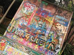 -黄桷坪涂鸦艺术街