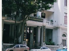 -第一次全国劳动大会旧址