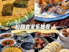 -头上红煨盐鸡·非遗院子餐厅