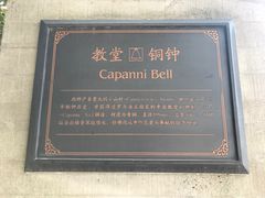 -美丽洲堂
