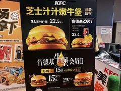 -肯德基(学院路店)