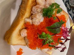 -salée